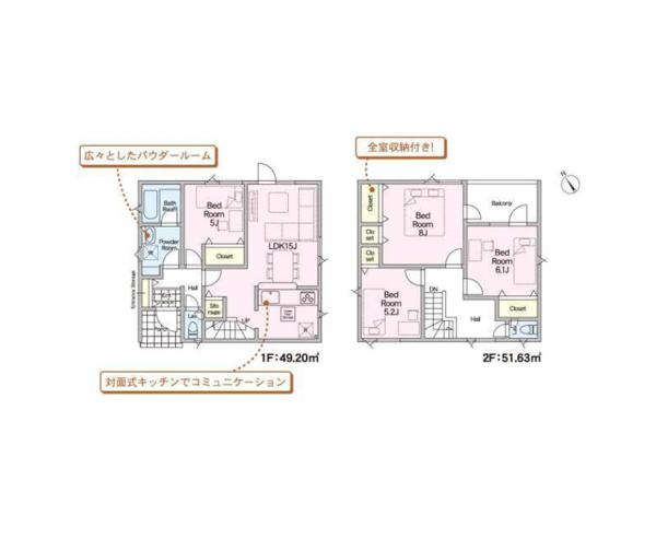 【 耐震 制震のお家 厚別区もみじ台新築一戸建ての間取り】