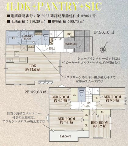 間取り：322000573905