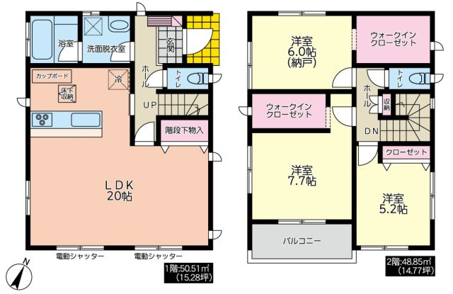 間取り：314002817185