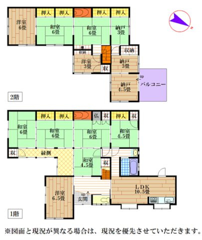 間取り：328000678209