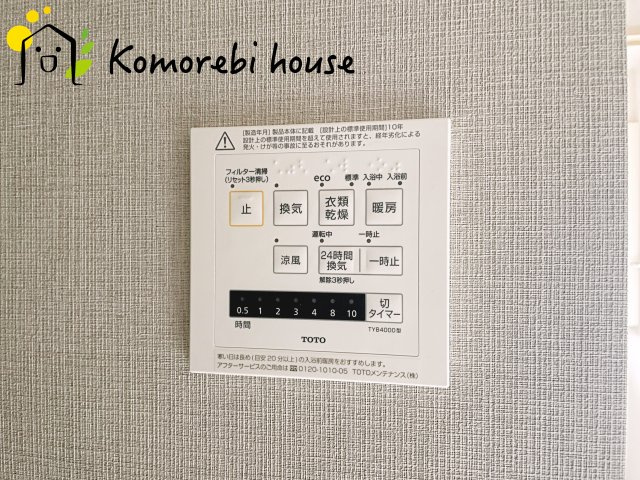 26.7.24撮影済み