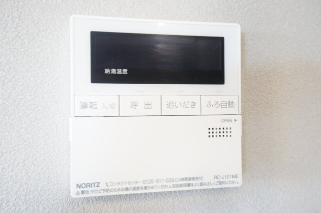 追い炊き機能♪