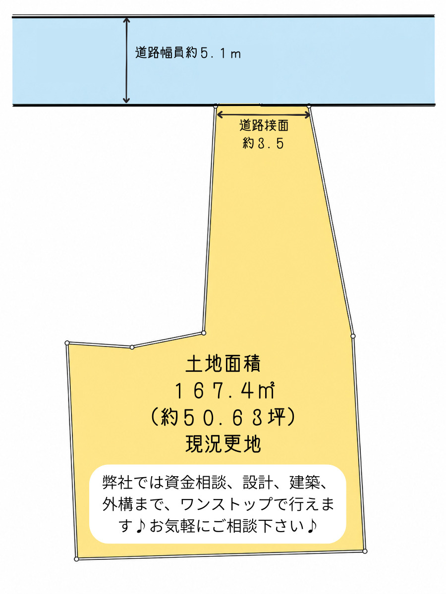 区画図：327002620798