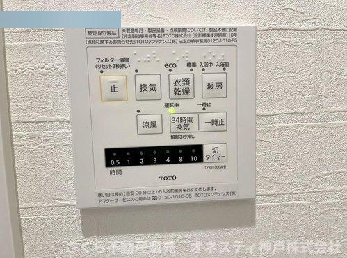 浴室暖房乾燥機のコントローラー