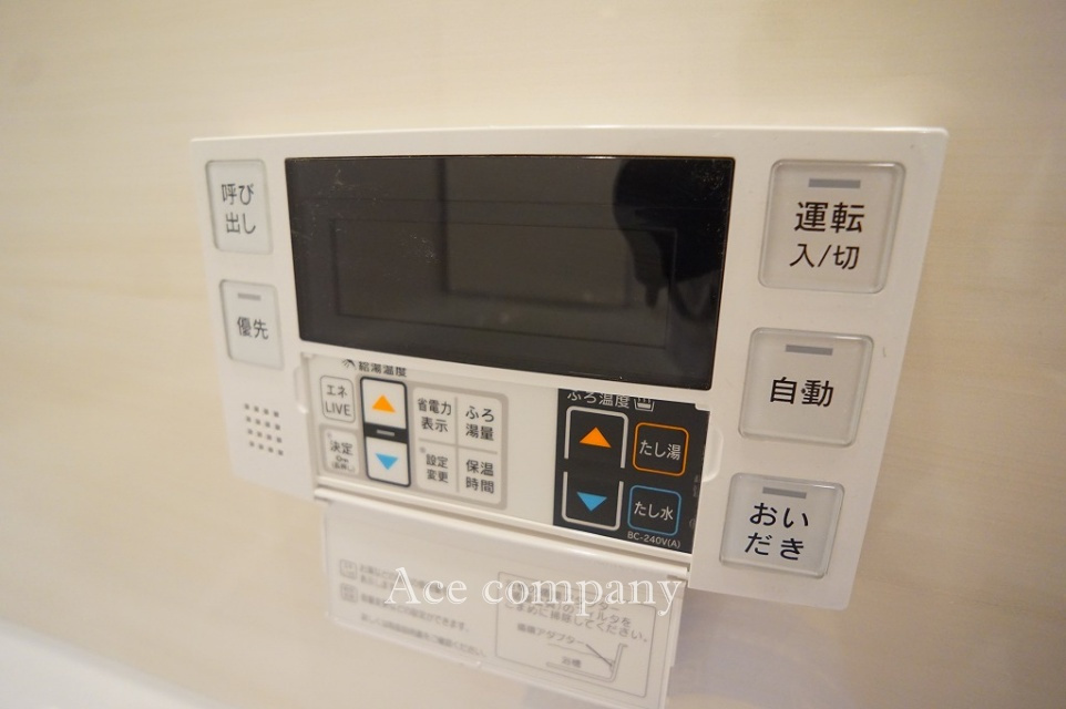 【給湯器パネル☆】