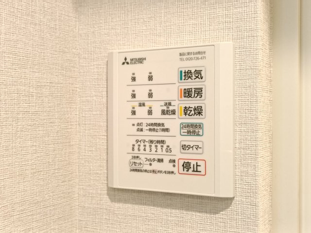 【浴室乾燥機】　冬場の冷え込む浴室をあたためたり、梅雨時の洗濯物を乾かしたりと、生活に便利な設備を備えております。