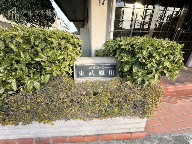 マンション名