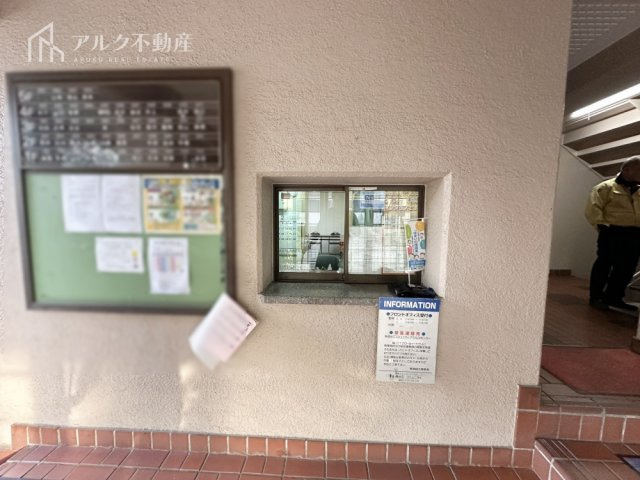 管理人室