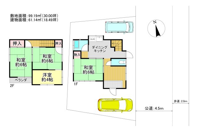 間取り：311002342022