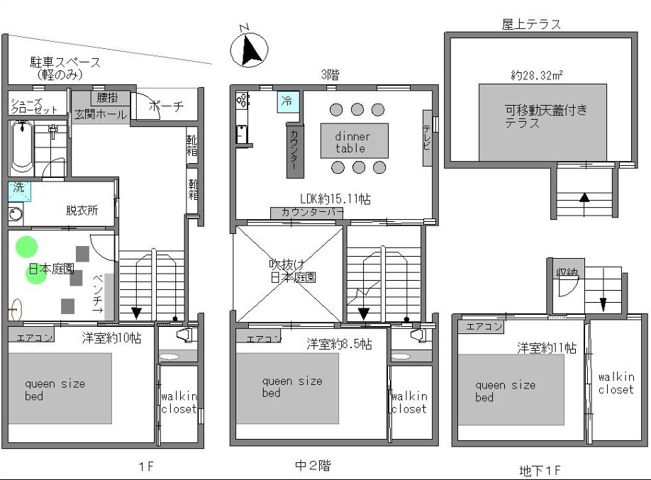間取り：313004800075