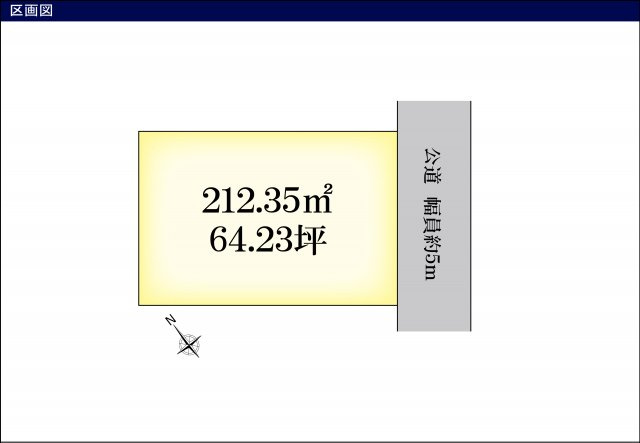 区画図：328000611794