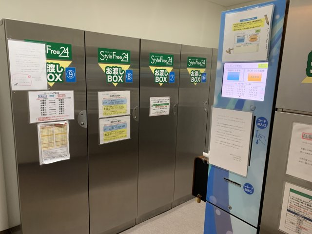 その他