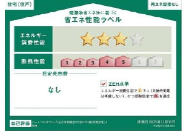 ～リビングに隣接している5.25帖の洋室です～