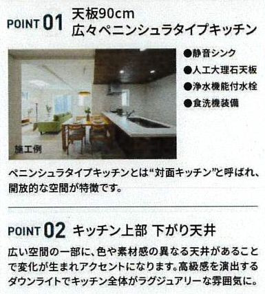 設備・仕様