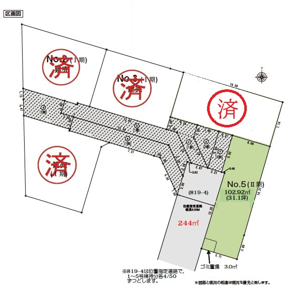 区画図：311002088440