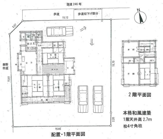 間取り：314002484139
