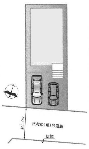 南東側約5.0ｍ公道　駐車並列2台（車種によります）　敷地面積33.0坪