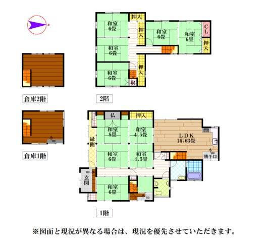 間取り：328000533314