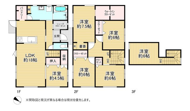 間取り：340000262847