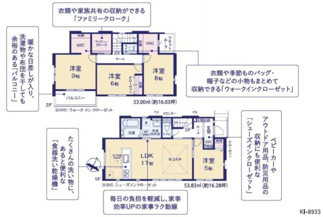 ご予約をいただければ、『平日の空いた時間』『周辺物件まとめて見たい』『1件だけ見たい』ももちろん可能です♪　お気軽にお問合せください♪