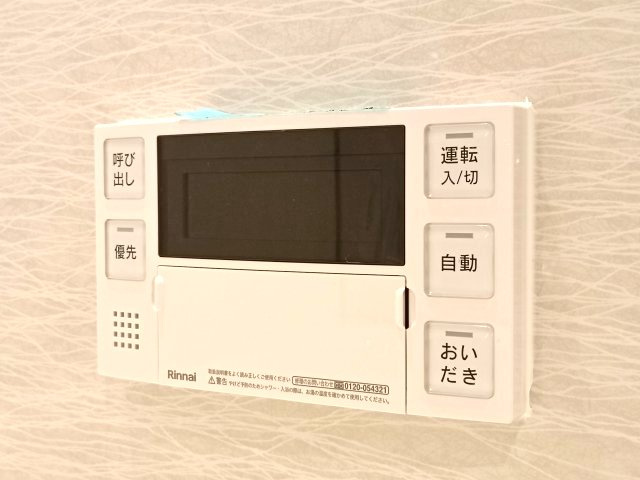 【給湯パネル】　生活に便利な設備が充実しています。