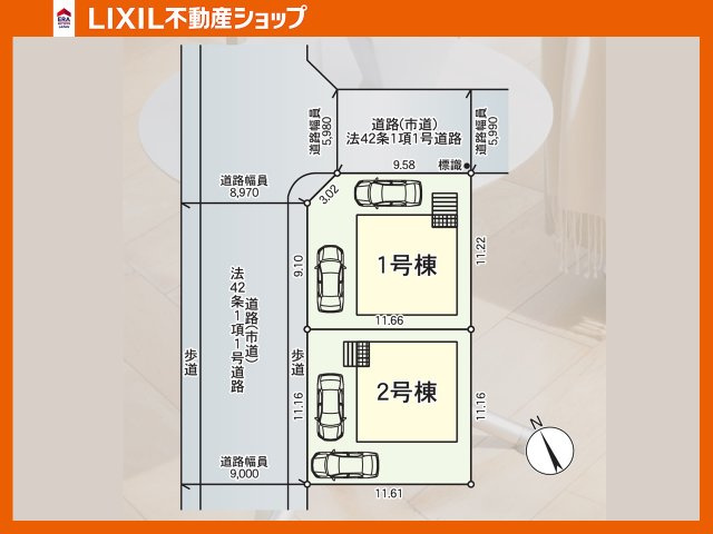 全2区画の販売です。1号棟をご参照ください。駐車スペースは2台可能！