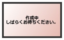 間取り：346000041643