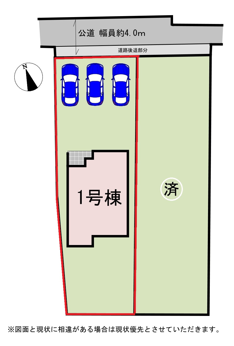 北側道路です。庭やバルコニーが道路に面していないため、通行人の人目が気になりにくく、落ち着いた空間をつくりやすくなります。