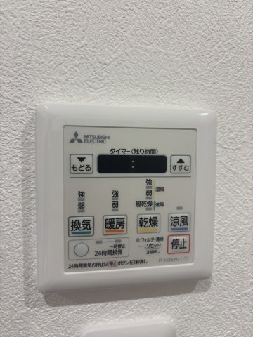 ◆浴室換気乾燥暖房機◆　浴室の換気はもちろん、衣類乾燥、24時間換気、暖房、冷風機能があり、雨の日の衣類乾燥や、　ヒートショック対策、カビ対策等機能性等に優れております。