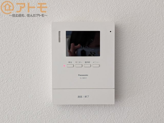 TVモニター付きインターホンは訪問者を確認することができて、防犯性に優れています♪