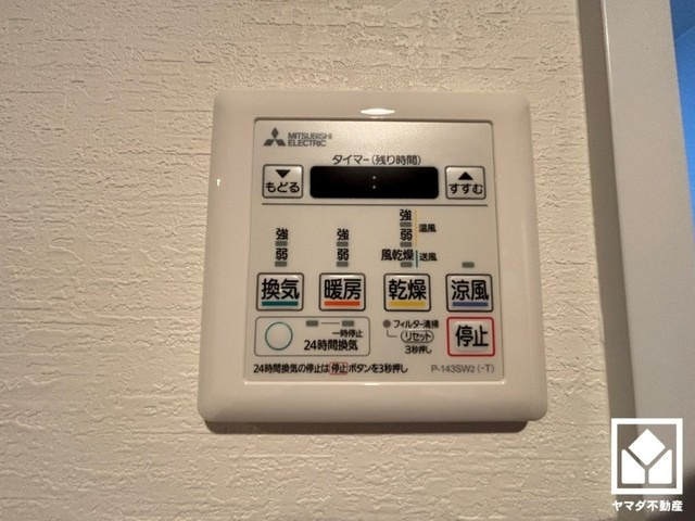 浴室暖房乾燥機付き。真冬の寒い浴室を暖かく、また雨の日の洗濯物の乾燥にと多用途に活躍する機能です。