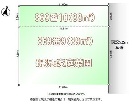 区画図：311002252494