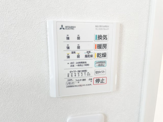 24時間換気システム