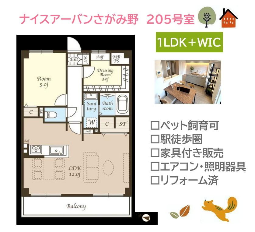 間取り：314002858349