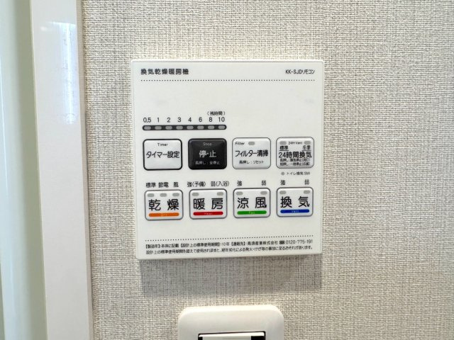 浴室乾燥器　浴室乾燥機（暖房・換気機能付き）がございます。冬場の急激な温度変化（ヒートショック）対策や、雨天時のお洗濯に大活躍です。　