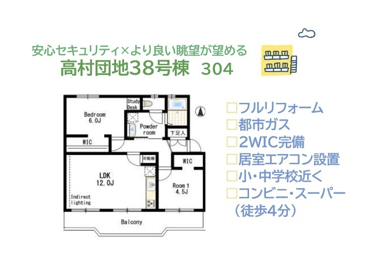 間取り：314002810768