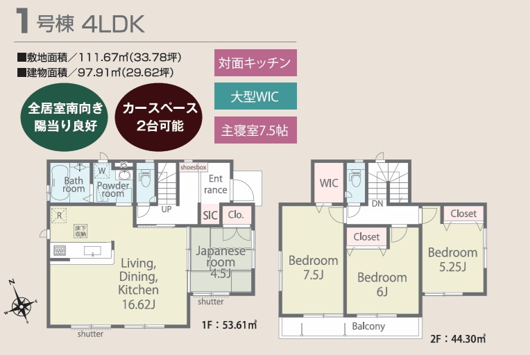 間取り：312001237667