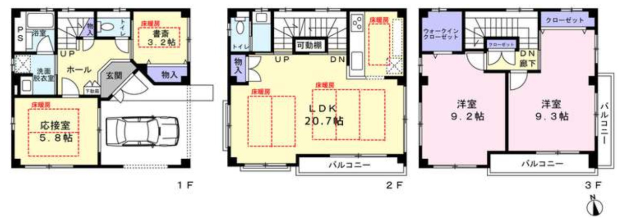 間取り：313004825616