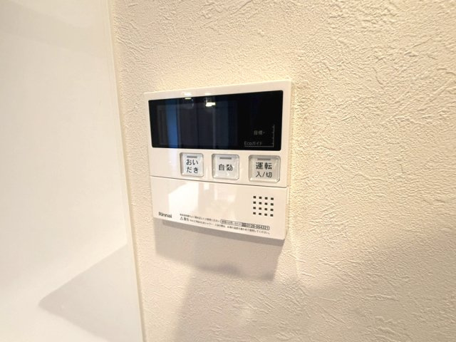 浴室リモコン
