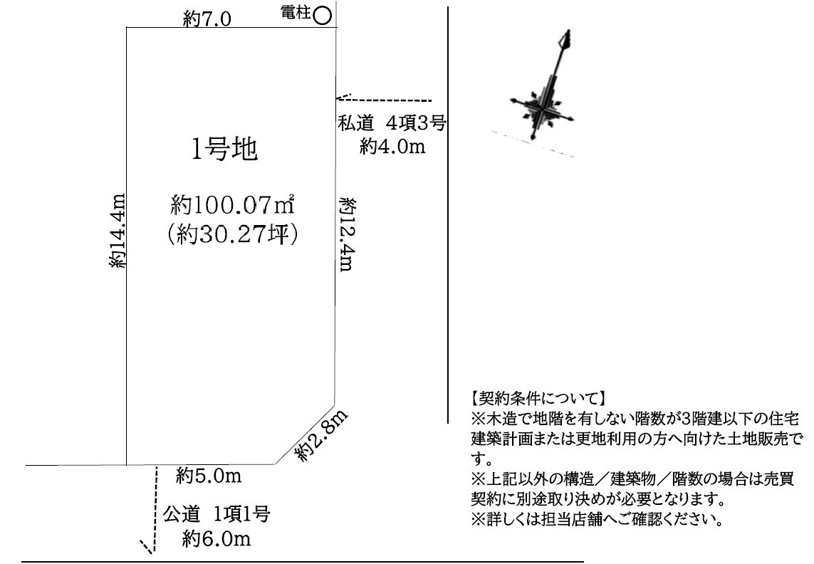 区画図：311002449098