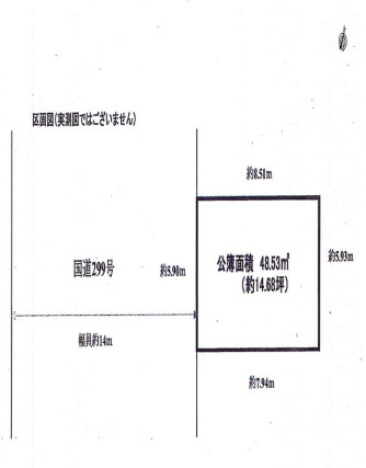 お好きなハウスメーカーや工務店で建築できる「建築条件なし」の売土地！理想のマイホームを自由に叶えられます。