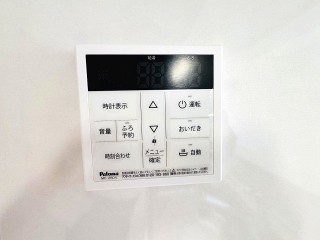 キッチン脇の壁に浴室用リモコン。