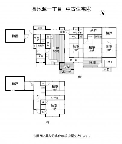 間取り：320000026916