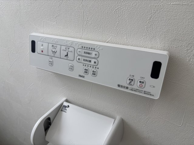トイレには快適な温水洗浄機能付