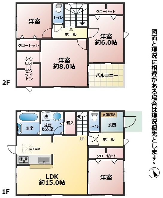 間取り：340000208881