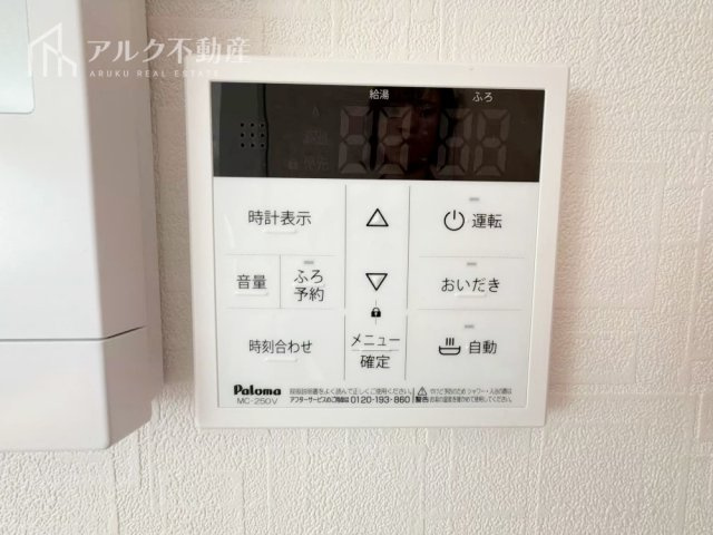 その他画像