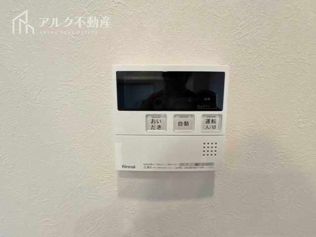 給湯器