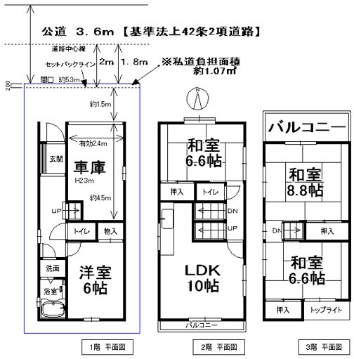 間取り：328000650432