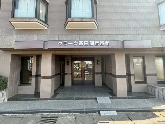 クラーク春日部壱番館