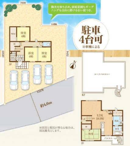 間取り：313004828445